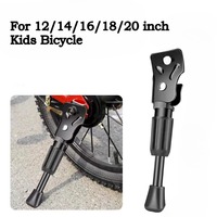 12 14 16 18 20 Inch Kids Bike Kickstand Parking Stand Children Bicycle Side Support