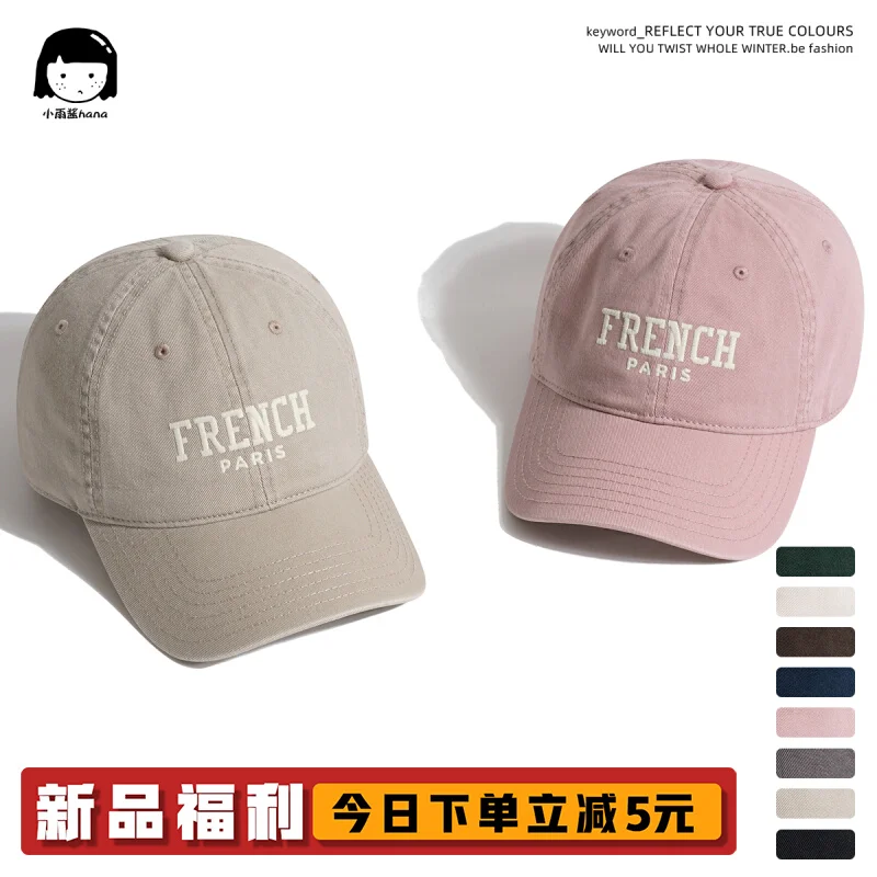 

Retro Workwear Heavy Embroidered Peaked Cap Women's Hong Kong Style Soft Top Sunshade Fashion Brand Baseball Cap Men