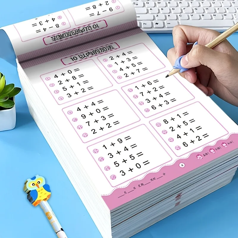 Children's Mathematics Workbook, Student Horizontal Addition and Subtraction Combination To Improve Thinking Training Workbook