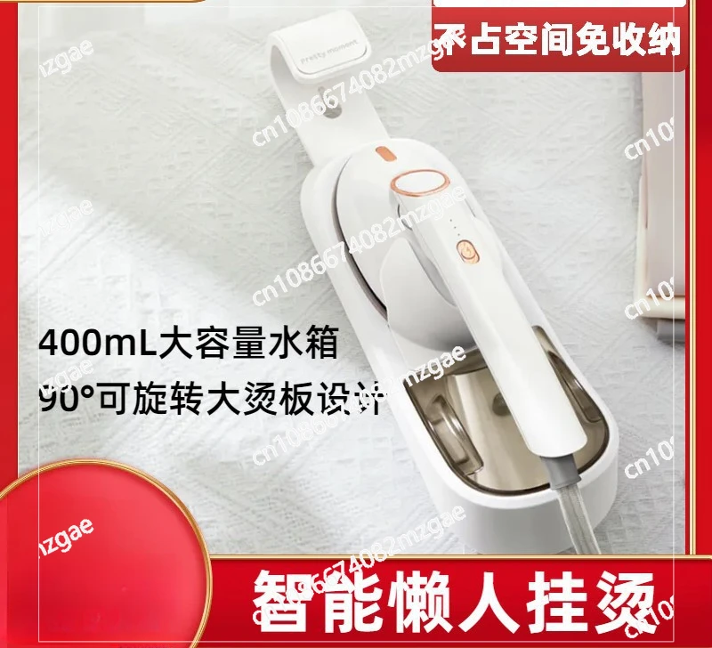 Handheld Hanging Iron Household European Standard Small Mini Wardrobe Hanging Iron Electric Iron Hanging Ironing Machine