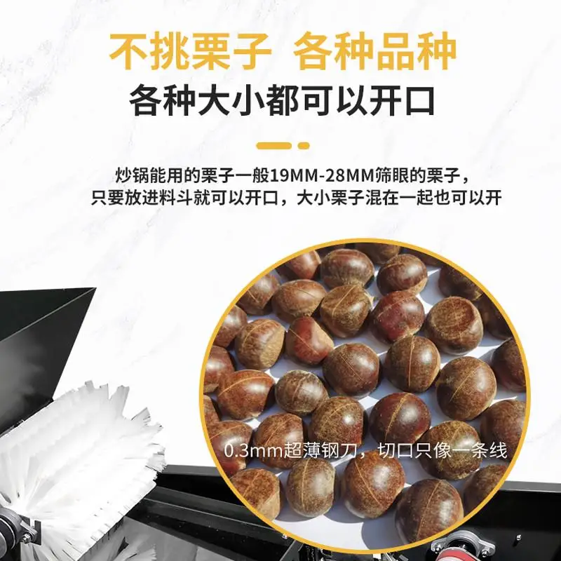 new automatic chestnut opening machine cutting machine cutting machine commercial imitation artificial chestnut cutting mach