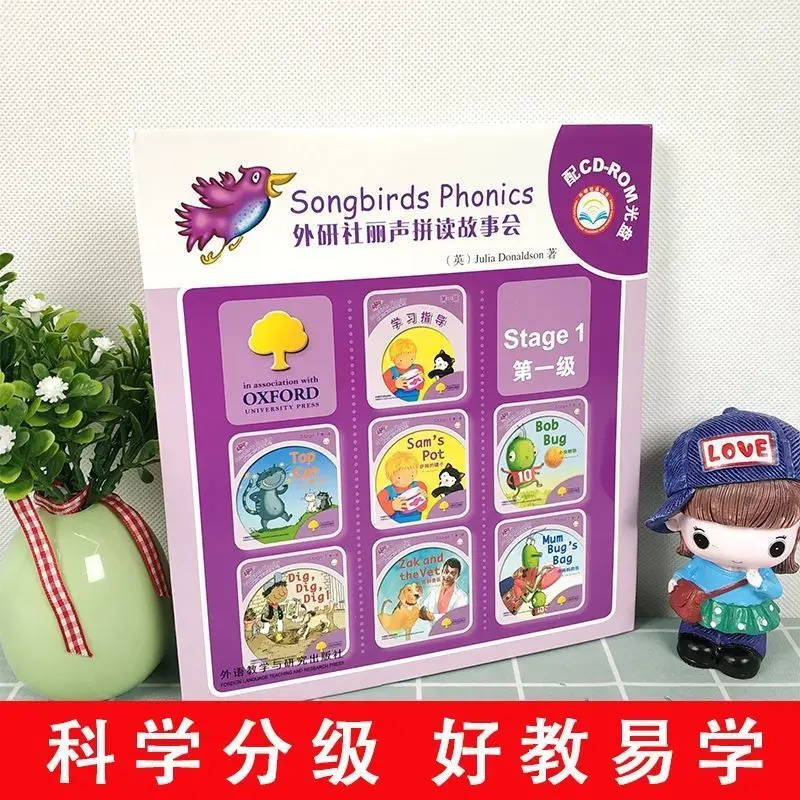 Lishen Phonics story board first level second level third level Stage123 point reading version of English picture book