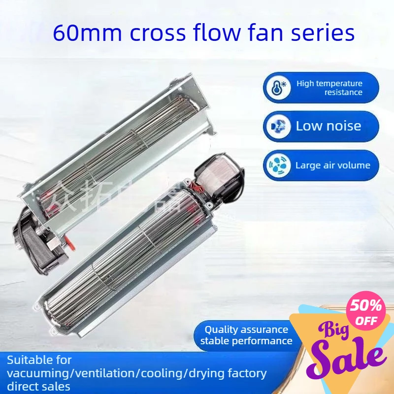 Low noise, high temperature resistance Cross flow fan Biological pellet furnace Large air volume  220V AC cross flow fan