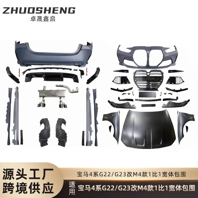 Suitable for BM 4 Series surround G22/G23 to wide-body front and rear bar assembly cover fender large surround