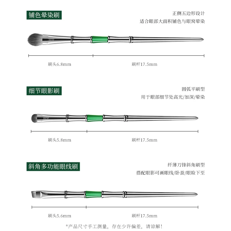 Lishu Bamboo Multi-purpose Makeup Brush Travel Suit Eyeshadow Blusher Foundation Detachable Hairpin Makeup Brush Tool