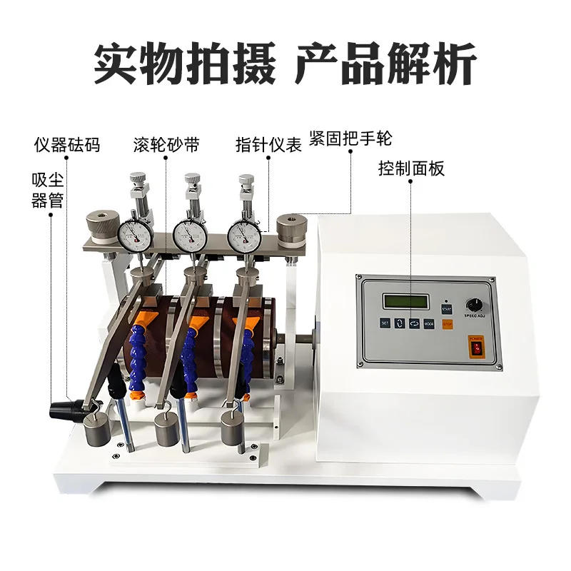 آلة اختبار التآكل، آلة اختبار الاحتكاك، اختبار أداء ارتداء الكعب الوحيد للعجلة #5