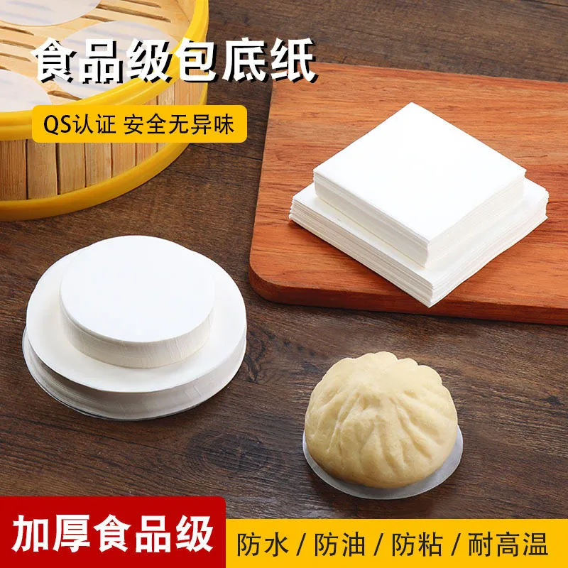 

500pcs Round Square White Steamer Buns Paper Liners Non-stick BBQ Grill Paper Hamburger Patty Baking Paper