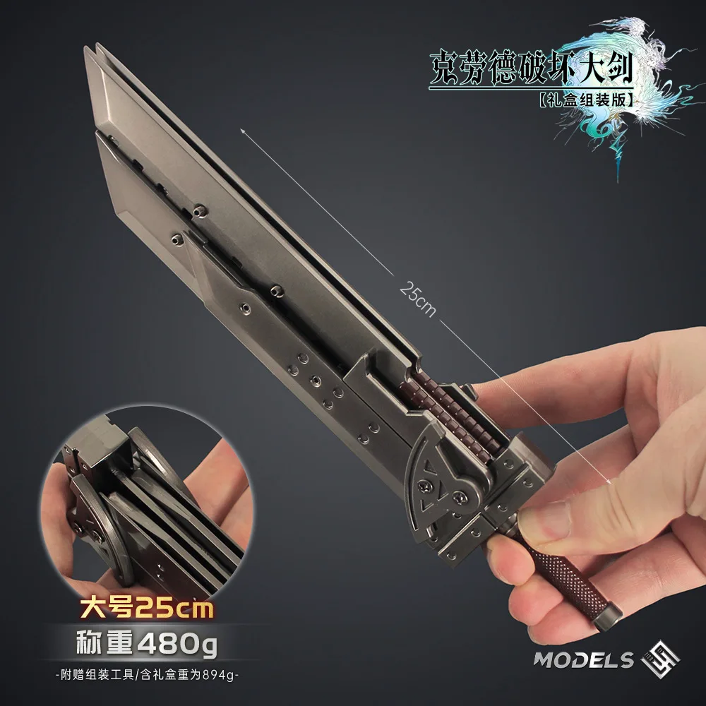 7 Stück Geschenk Final Box Fantasy Cloud Buster Schwert Legierung Modell Metall Urlaub Spiel Peripherie Anime Manga Sammlung Geschenk Spielzeug für Jungen