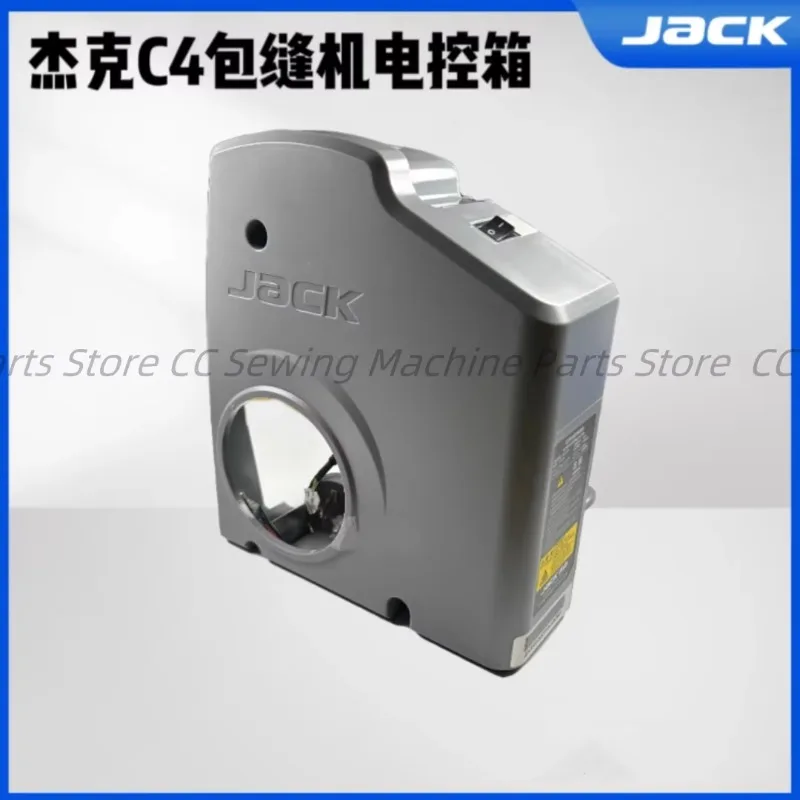 

Jack C4 original electric control box controller motherboard industrial sewing machine spare parts