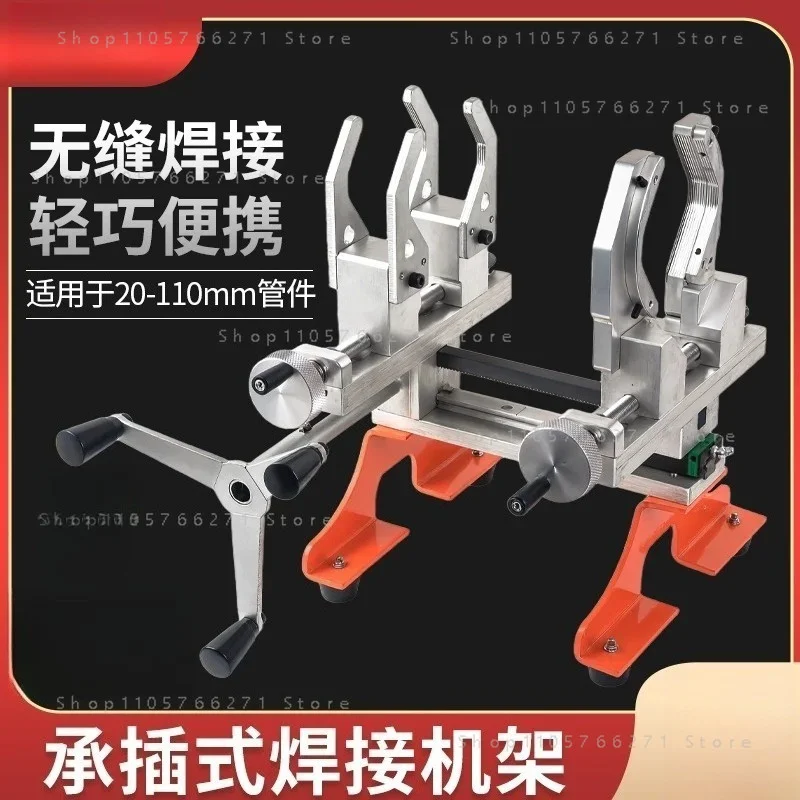 20-63 3 Fixtures Portable Mini Small Pph Hot Melt Welding Machine Pvdf Socket Welding Machine High Altitude Butt Welding Fixture