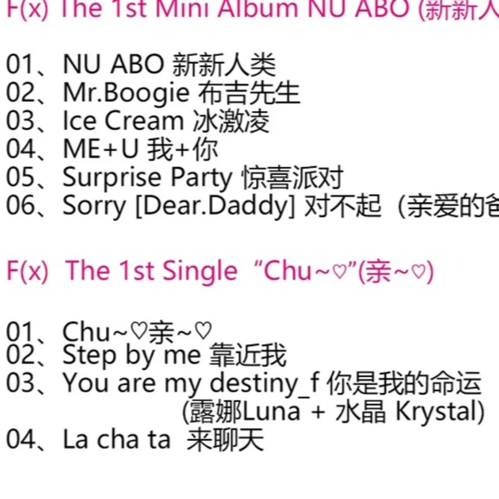 F (x) 3-Album Set (Nu ABO/Chu~/Pink Tape) CD + Photo Books + Signed Cards - K-Pop Iconic Collection