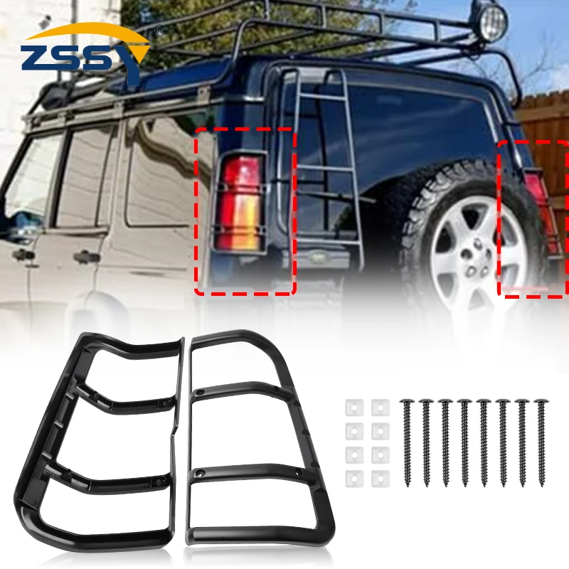 Juego de protector de lámpara de luz trasera STC53194, 2 uds., para Land Rover Discovery 2 1999 2000 2001 2002 2003 2004, soporte de luz trasera AutoPart