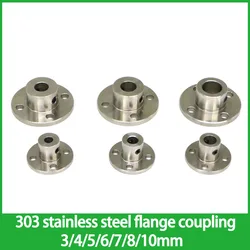 High-quality 303 Stainless Steel Flange Coupling High-precision Flange Plate Inner Diameter 4mm 5mm 6mm 7mm 8mm 10mm
