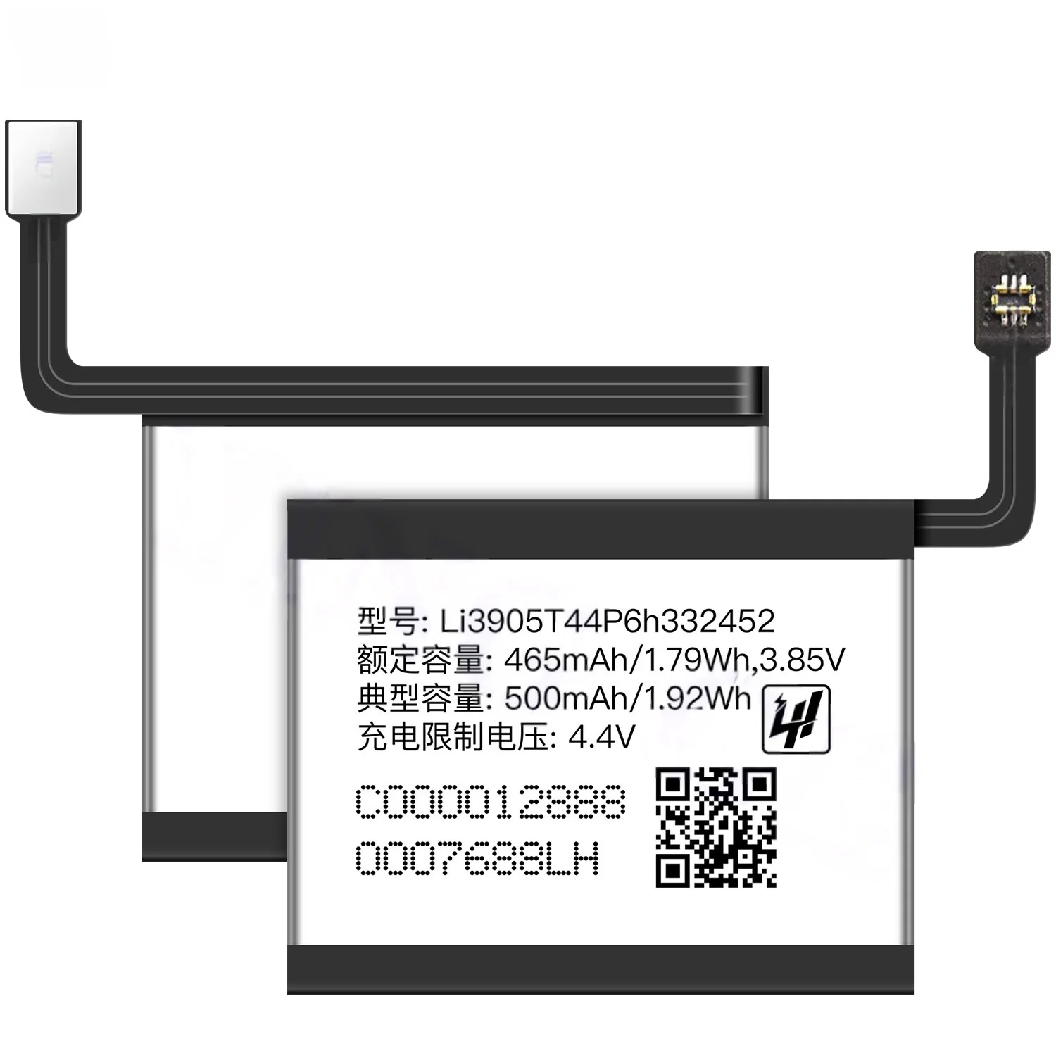 Li3905T44P6h332452 500mah Lithium Rechargeable Battery for ZTE Large-capacity Watch Batteries