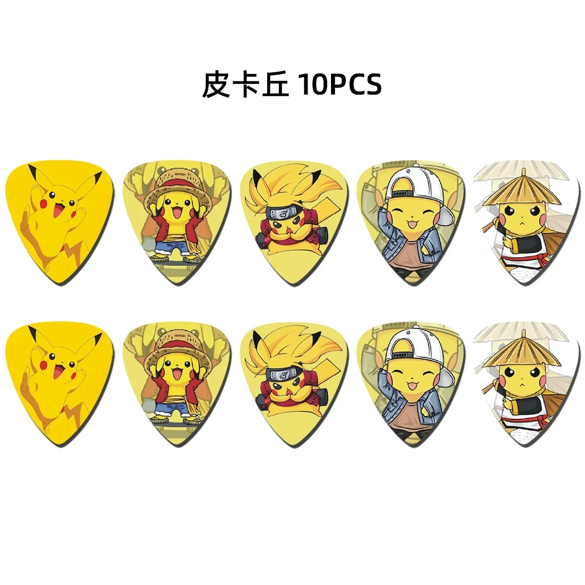 10PCS Personality Cartoon Guitar Picks Plectrum Bass Acoustic Guitar Accessories 0.68mm