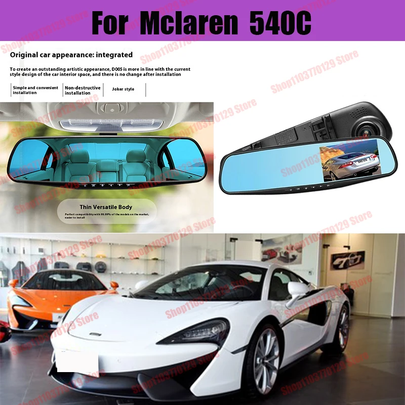 

For Mclaren 540C High definition dual lens driving recorder with front and rear dual recording reverse images Car dvr