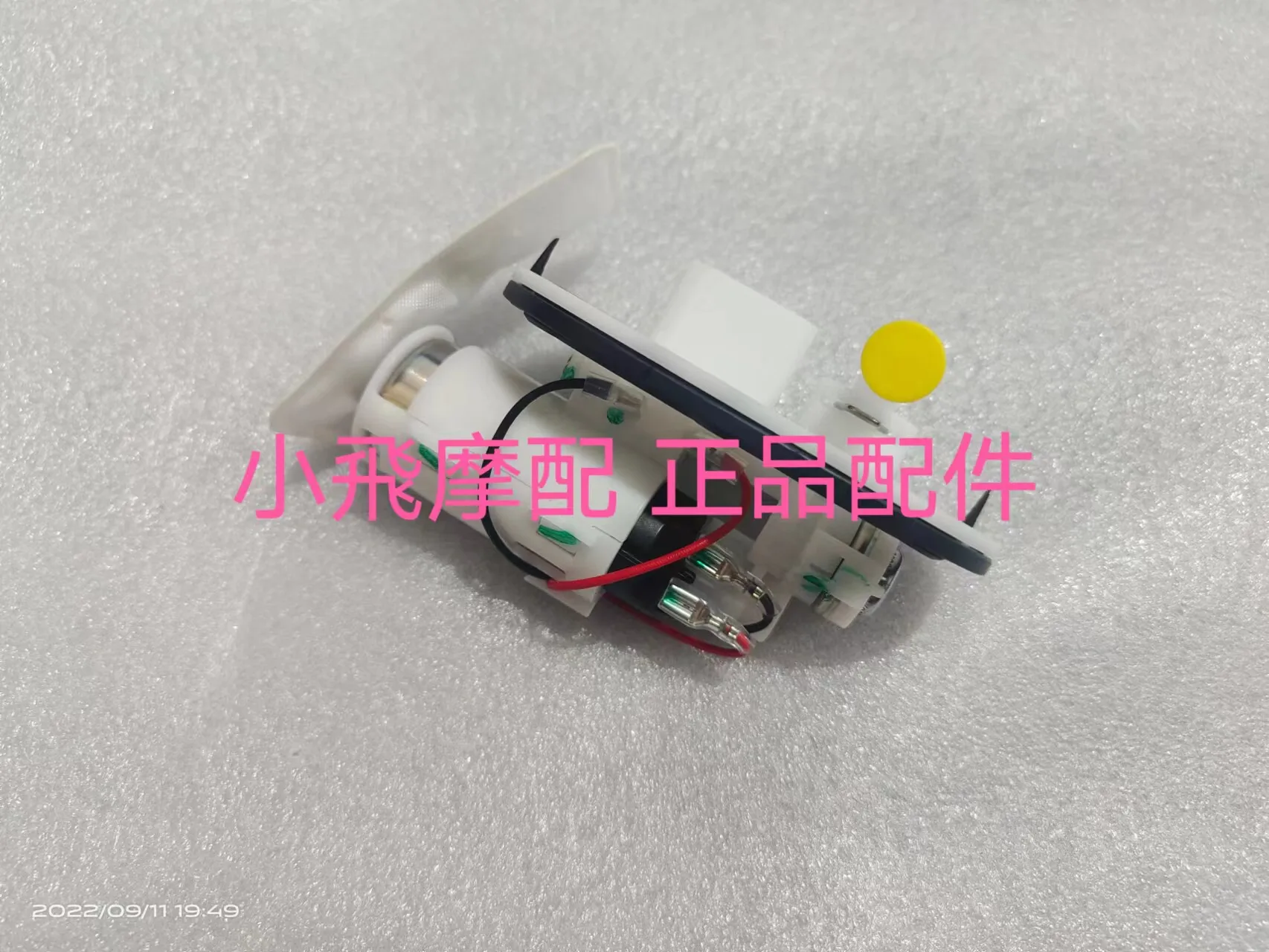 For Qj Motor Srv 550 St Accessories Qjmotor Srv550 St Oil Pump Fuel Pump Filter Fuel Supply Filter Element
