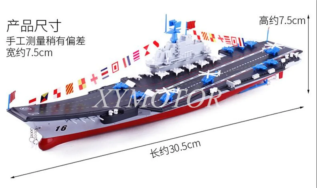 

KDW 1/1000 авиационный Перевозчик Liaoning Varyag боевой корабль, литая модель корабля, игрушки, подарки, хобби, демонстрационные украшения, коллекция