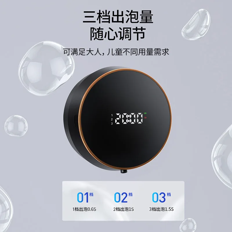 2026 USB Charging Wall Mounted Automatic Foaming Hand Soap Dispenser Home Use Wholesale Smart Electric Soap Dispenser