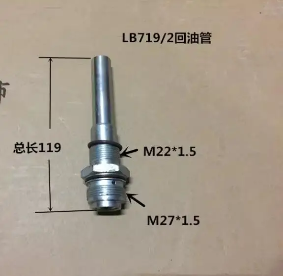 

Труба обратного подключения маслопромывочного коллектора LB13145 LB719 LB11102, соединительный шток масло-газового сепаратора LB962
