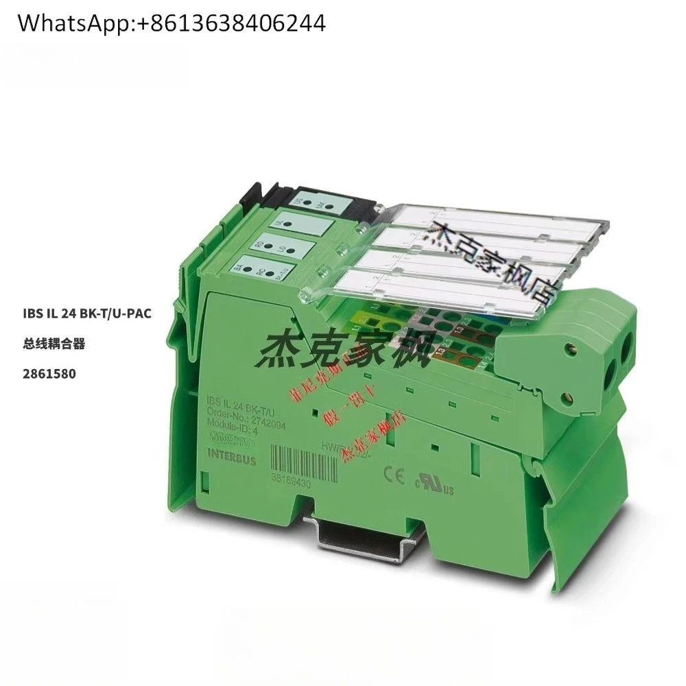 

2861580 IBS IL 24 BK-T/U-PAC - Bus Coupler, New