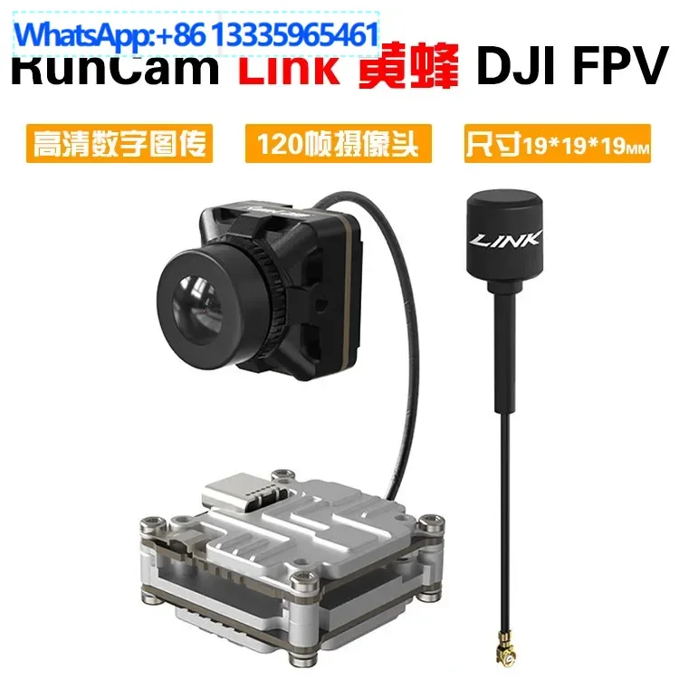 

RunCam Link Wasp FPV Sky End HD Crossing Machine, Digital Image Transmission High definition Video