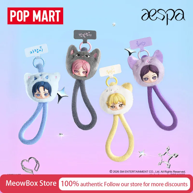 Genuine Pop Mart Aespa Fluffy Buddies Series Plush Doll Keychain