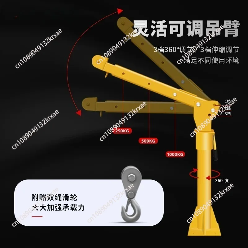 12V/24V Truck Self-Provided Truck-Mounted Crane 500kg Household Electric Hoist Hoisting Locomotive Truck-Mounted Crane