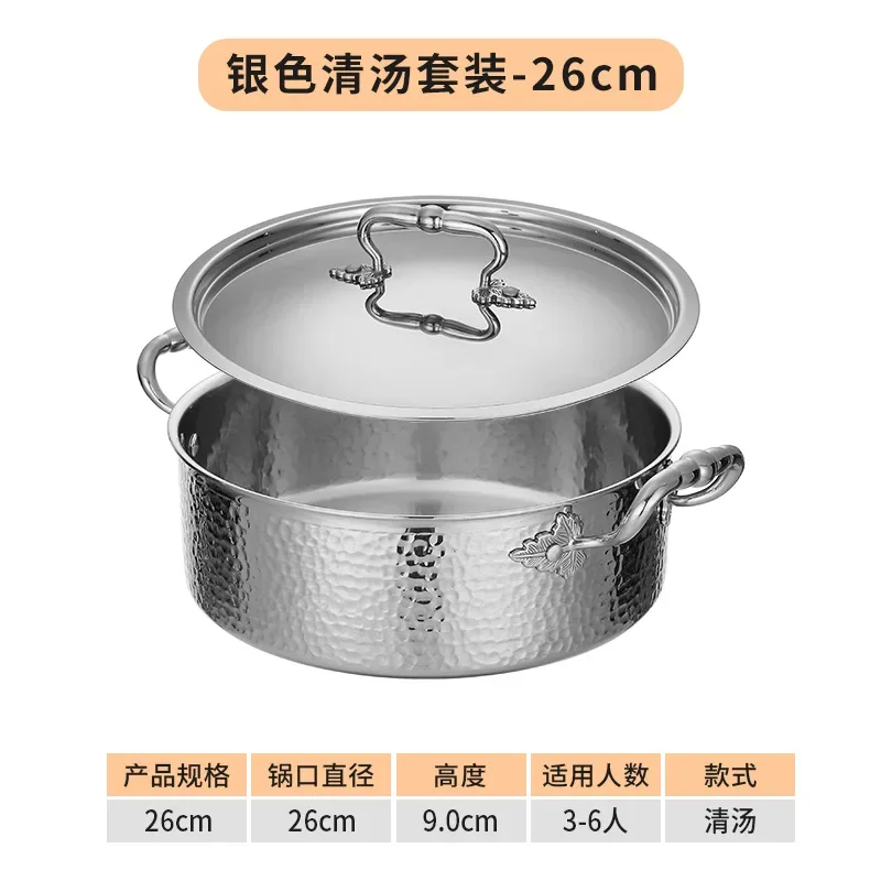 manual hammer printing pot 3-layer steel clear soup pot  Commercial double flavor 304 stainless steel thick hot pot