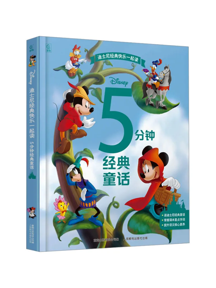 Livre - Winshare Classic Fun Let's Read Together Contes de fées classiques en 5 minutes