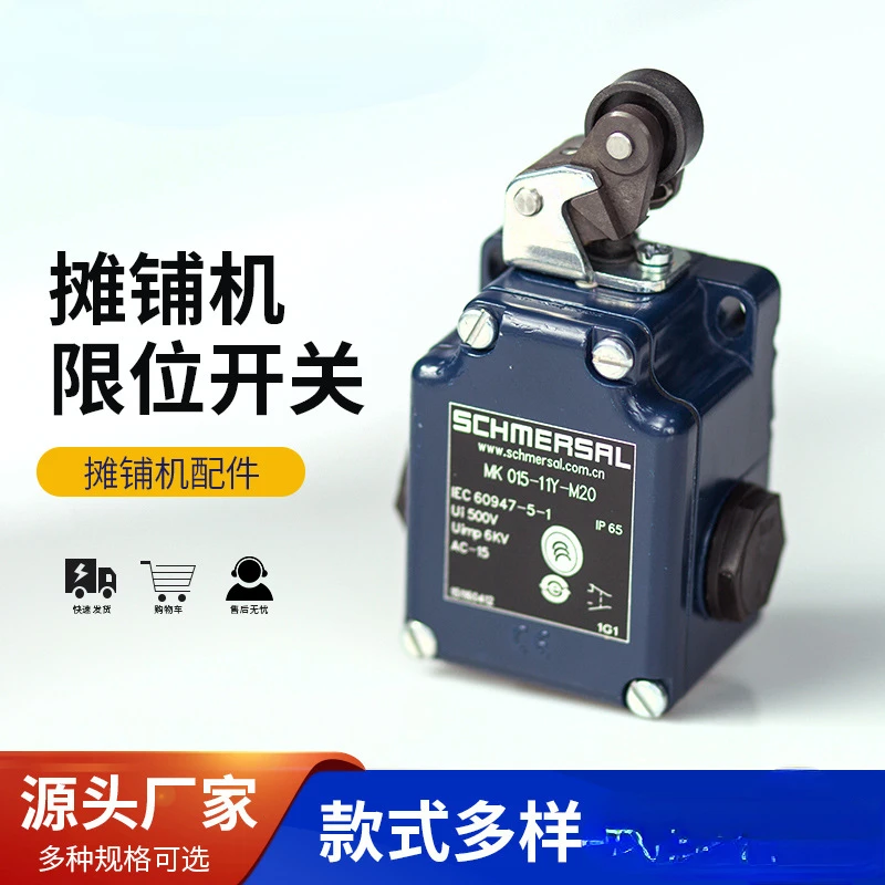 ABG423 Zhonglian Sany Paver Travel Switch Scraper Switch Material Level Switch Limiter