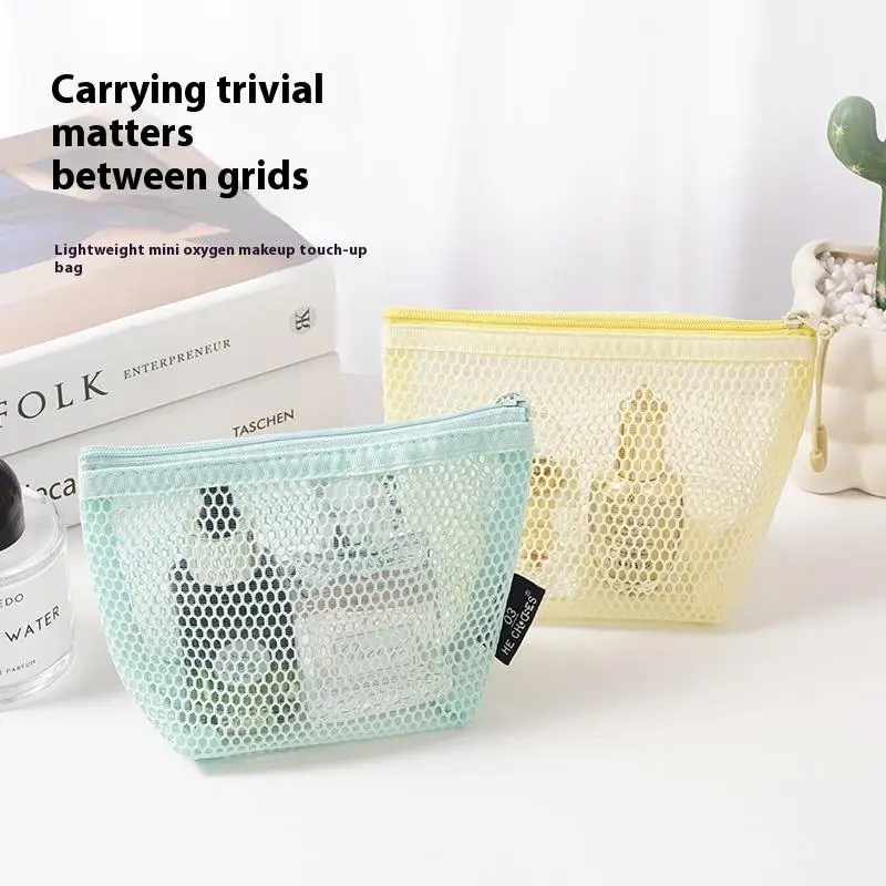 バスルームオーガナイザー 化粧品、トイレタリー、スキンケア用 ポータブル シンプルな口紅 化粧品収納バッグ メッシュデザイン トイレタリーバッグ