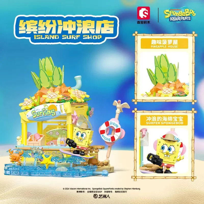 Anime SpongeBob Children SquarePants Assemble Building Blocks Educational Toys Island Dessert House Streetscape Model Blocks Toy