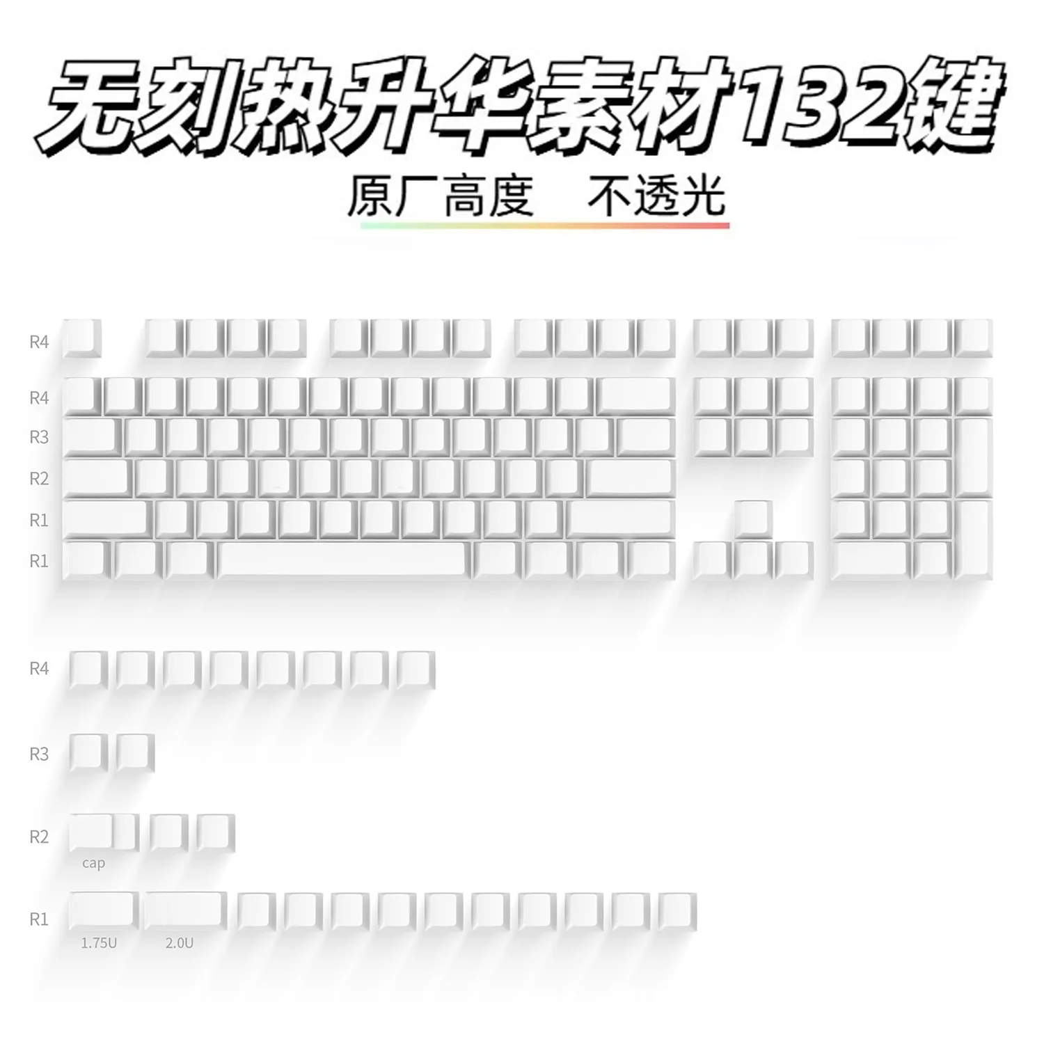 

Материал для сублимационных PBT-кейкапов без символов легко поддается окрашиванию, имеет оригинальную заводскую высоту и поставляется напрямую от производителя.