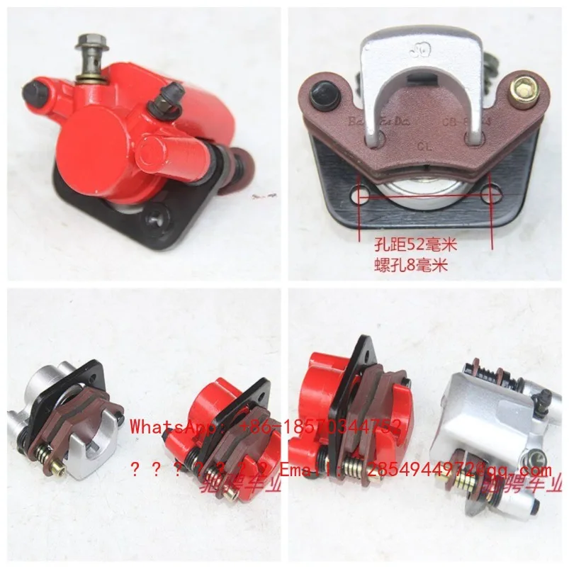 Quad Motorcycle Accessories Modified Shockproof Beach Car Rear Brake Lower Pump Enlarged Rear Disc Brake Pump Calipers