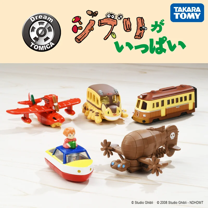 TAKARA TOMY Ghibli Dream Simulation Car Model Kiki Delivery Service Aircraft Collection Ornament Children Toy Birthday Gift