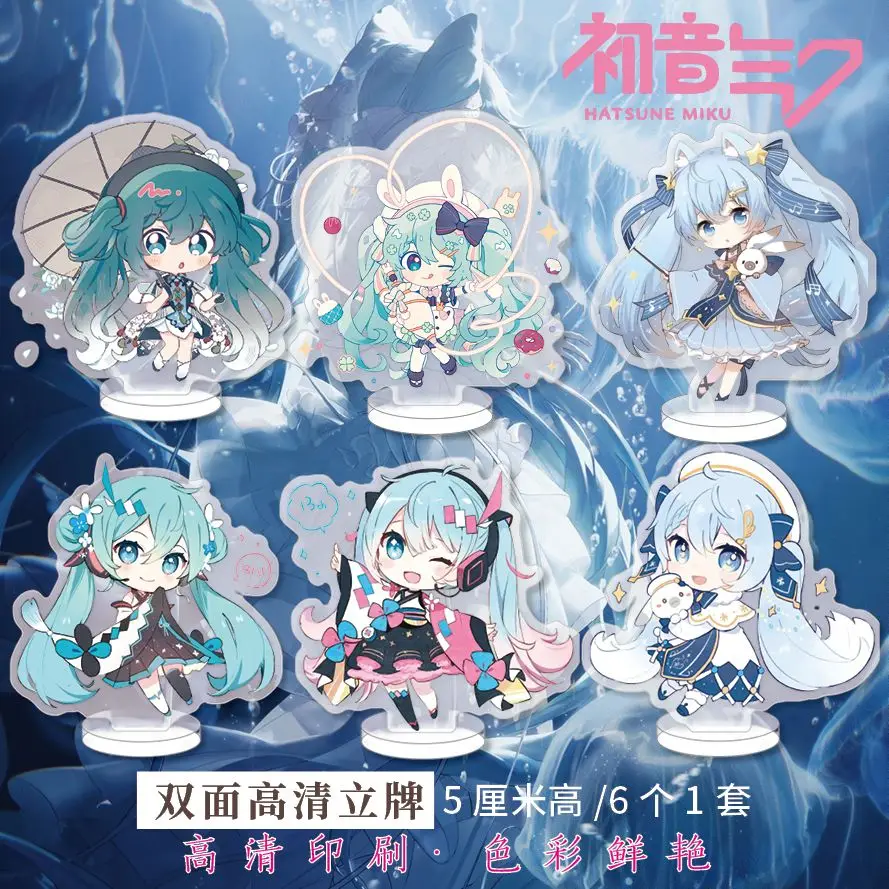 شعبية أنيمي الطرفية لطيف هاتسون ميكو Q-نسخة الحلي، الاكريليك الواقف مجموعة من ستة، هدايا عيد الميلاد الرائعة #1