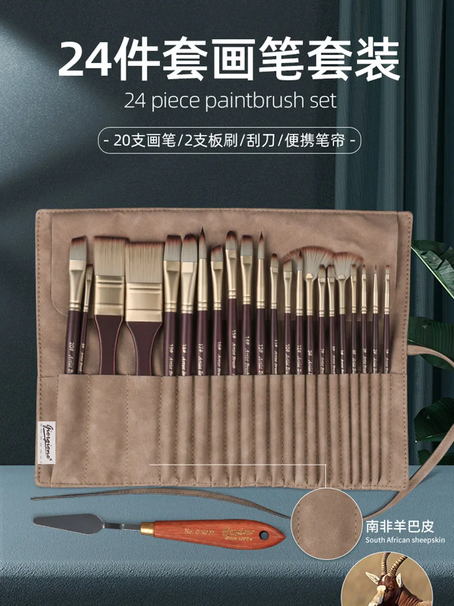 Watercolor Brush Set Round Head Flat Head Brush Scraper Oil Painting Acrylic Gouache Portable 24-piece Set