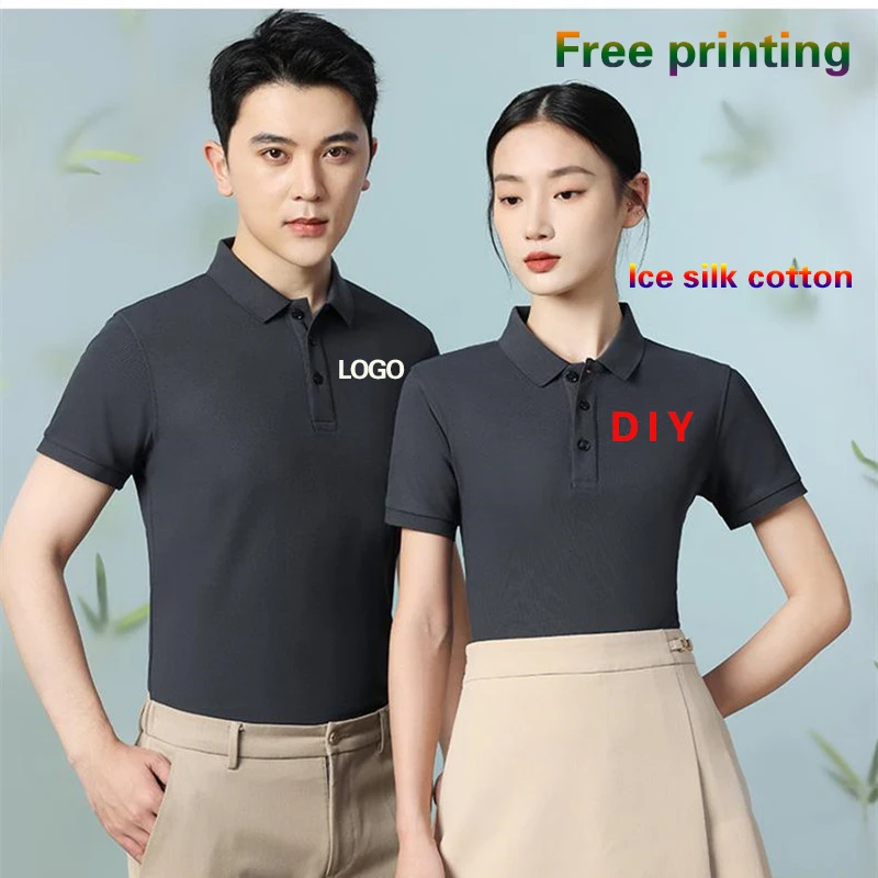 Ice silk cotton Work Clothes polo shirt custom pure cotton corporate culture short-sleeved T-shirt embroidery printing logo word