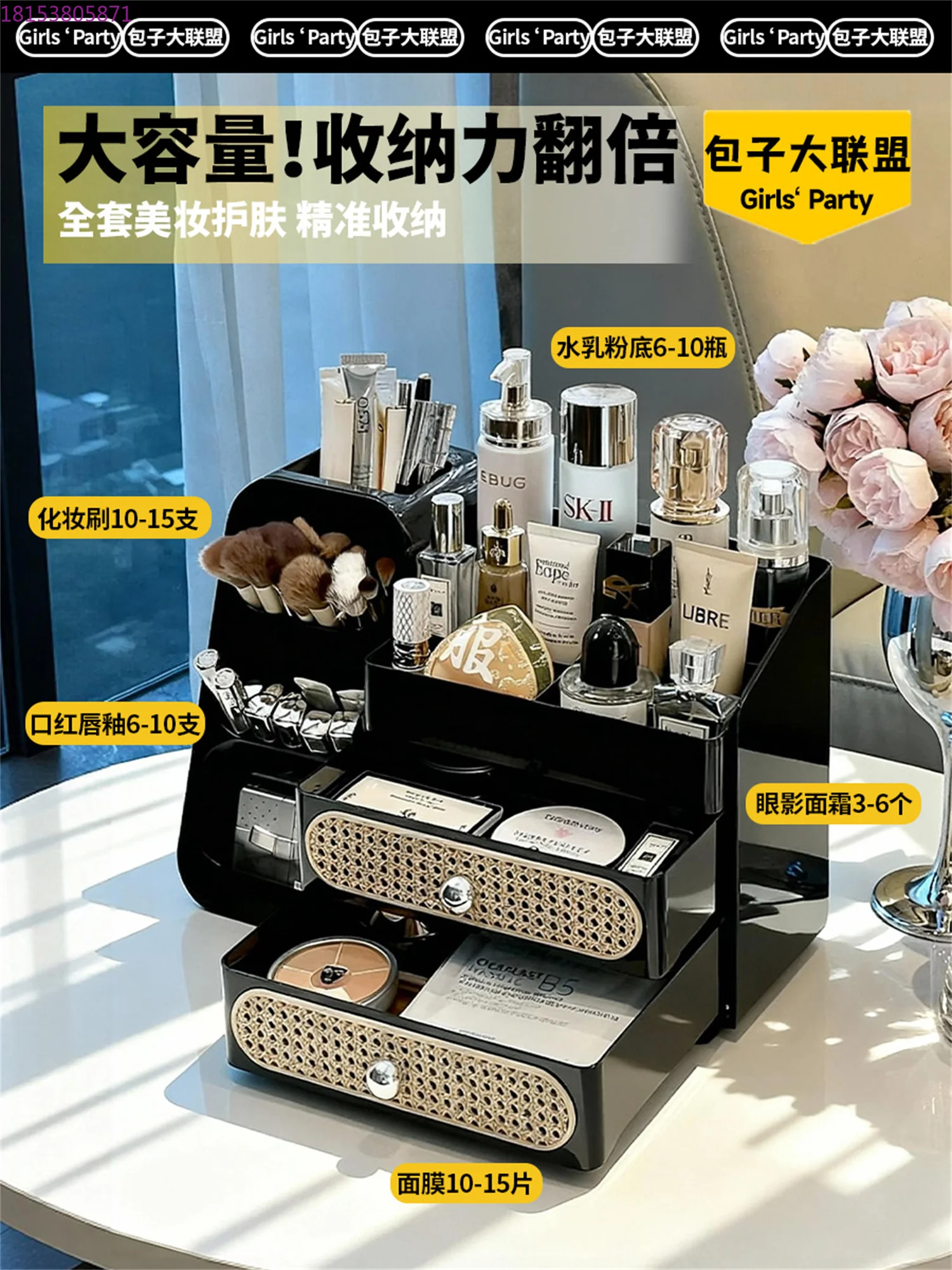 Desktop Premium Sense Dresser Makeup Brush Lipstick Box Large Capacity Skin Care Product Shelf