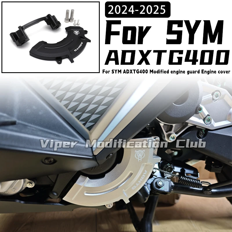 

Для SYM ADXTG400 модифицированная защитная крышка двигателя, защитная крышка двигателя, боковая крышка, декоративная крышка 2024 2025
