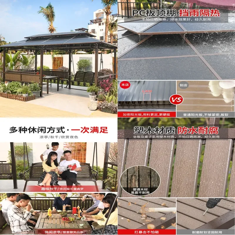 For Outdoor Pavilion Swing Combination Leisure Viewing Garden Courtyard Terrace Shade Shed with Sun Protection and Durable
