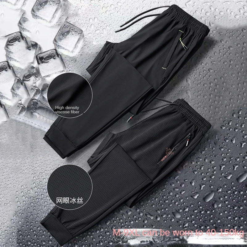 

Ice Silk Men's Summer Ultra-thin Mesh Quick-drying Sports Leisure Loose Fat Oversize 9XL Pants Joggers Streetwear Men Sweatpants