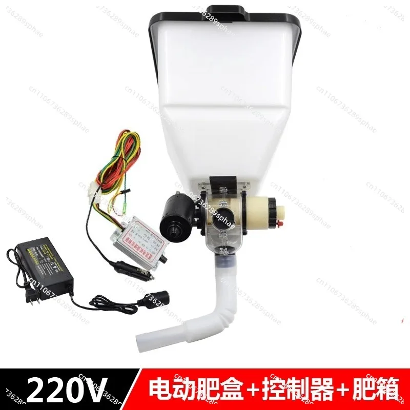 Single electric fertilization single close top dressing set electric feeder 2V electric fertilizer box 220V automatic feeder