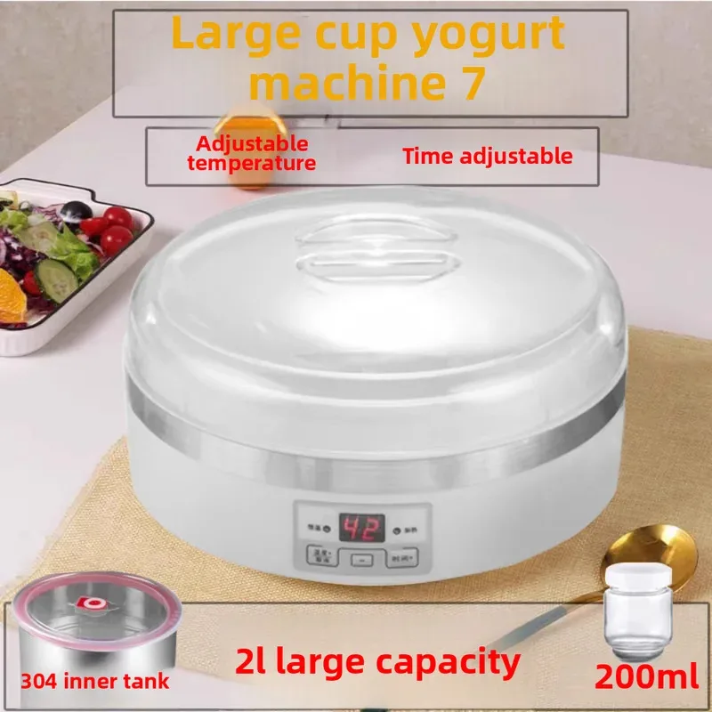 hine Large capacity 2L homemade yogurt rice wine natto glutinous grain automatic fermentation