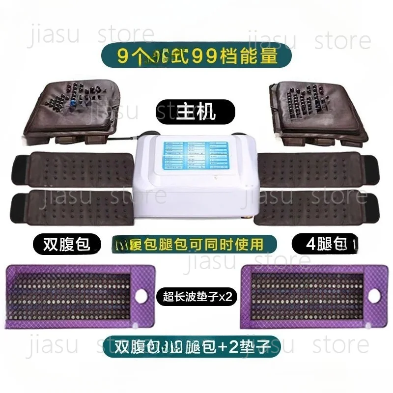 Weight loss instrument micro power fat throwing wet and cold elimination weight loss instrument beauty salon