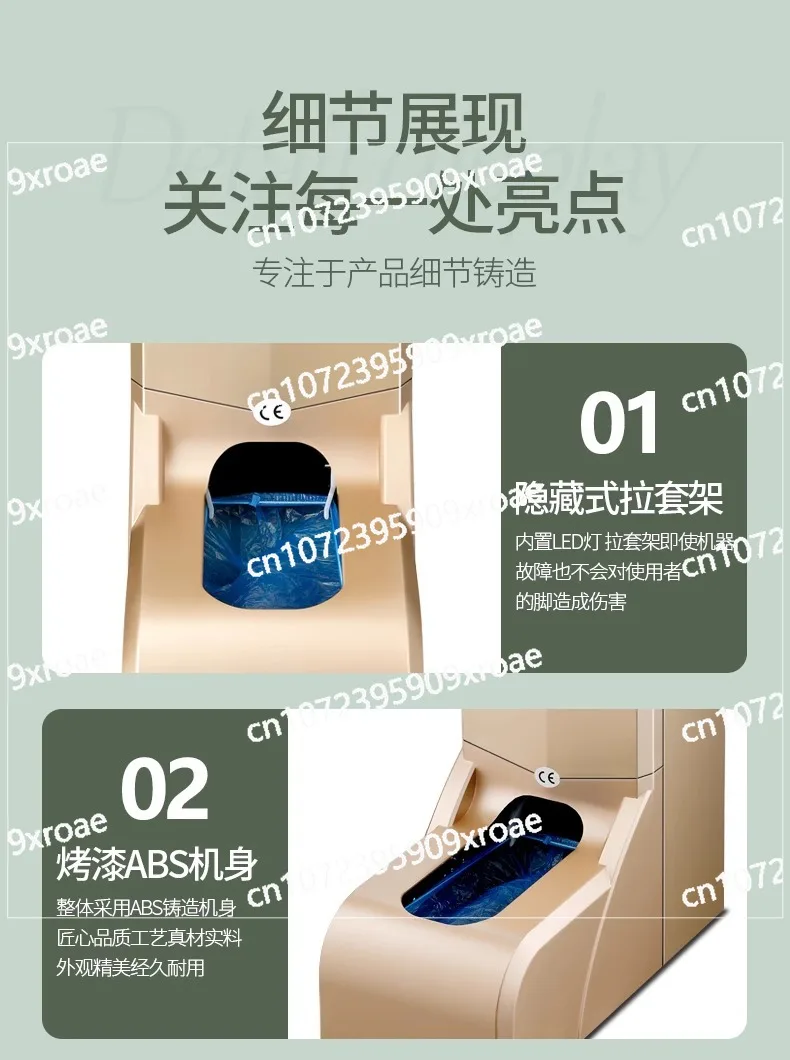 Intelligent shoe cover machine fully automatic commercial household