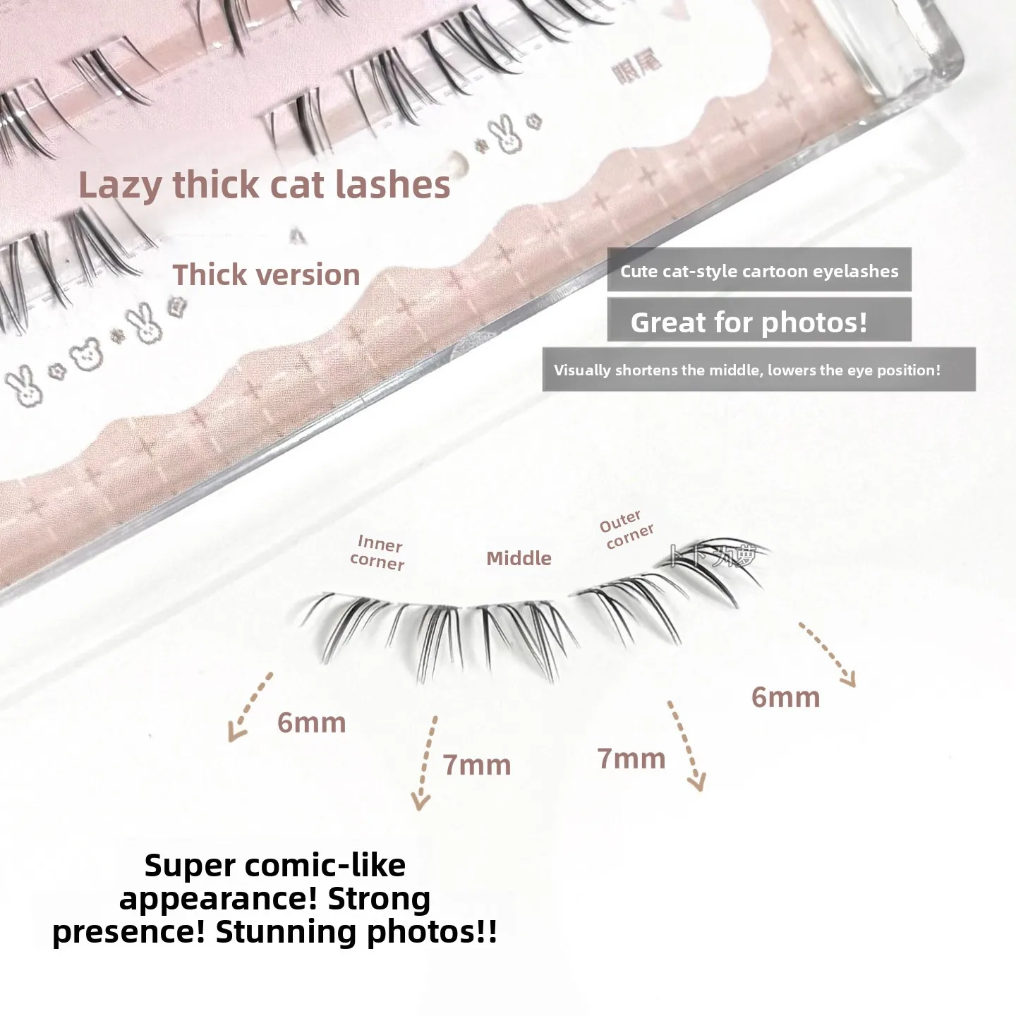 Comical Lazy  Eyelashes Thick  Style Downward Curling Artificial Fiber Bristles Ultra Fine Transparent Stems Natural Look