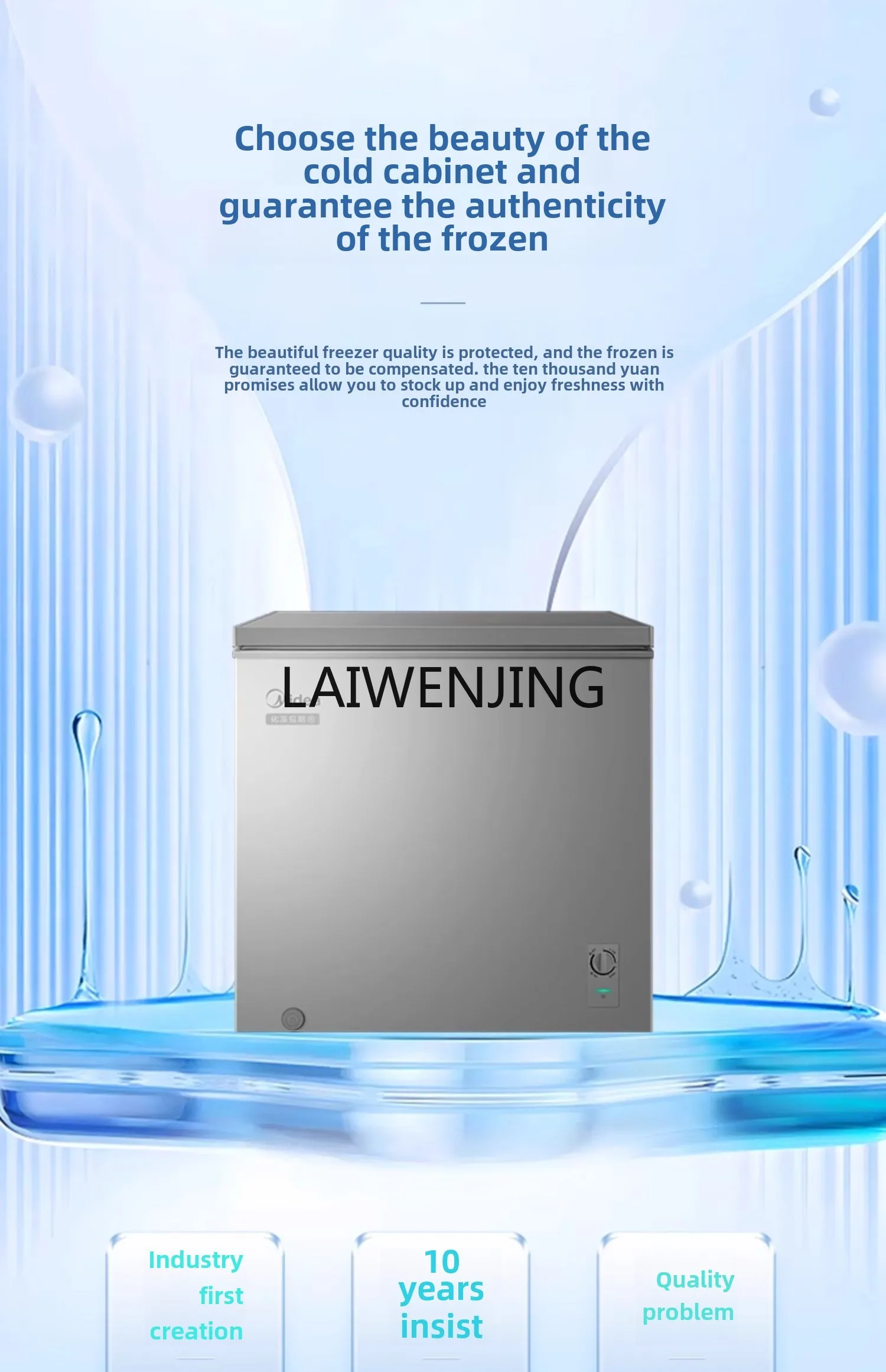 MJY household freezer small freezer refrigerated first-class single temperature frost reduction refrigerator