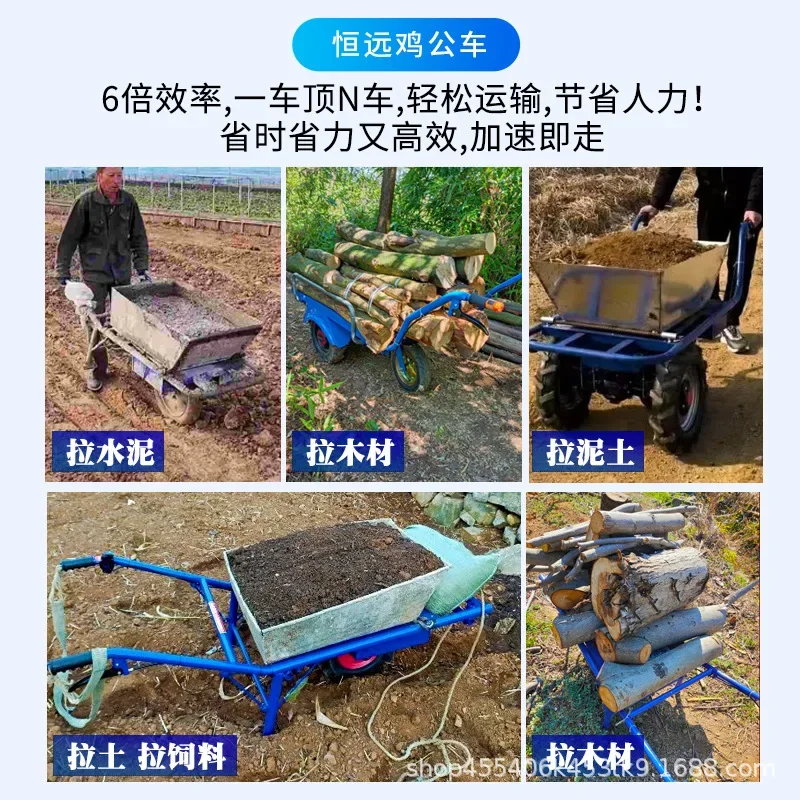 Agricultural chicken bus electric tricycle household trolley orchard truck climbing transport trolley new car